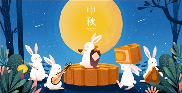 中秋佳節(jié)，華遠(yuǎn)邀您“月”來“月”好！鉅惠來襲